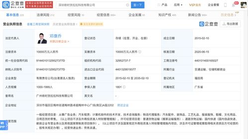 《收获日3》日活峰值达130万 发行商为服务器问题道歉