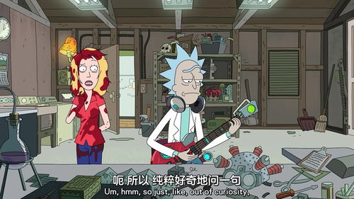新配音效果如何？《瑞克和莫蒂》第7季预告发布