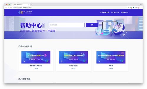 Unity负责人：“安装费”本意是为建立可持续业务