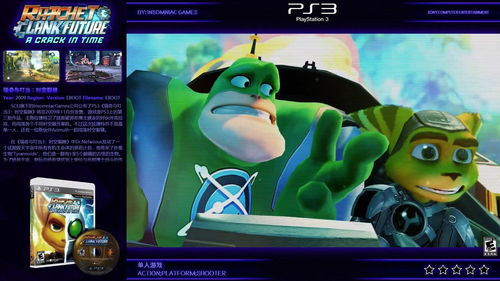 《尼克儿童频道全明星大乱斗2》加菲猫实机 年内发售