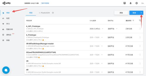 《反重力飞行》因Unity安装费取消推出Switch版计划