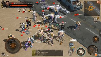 《辐射 OL》金秋九月秩序废土全新版本正式上线!