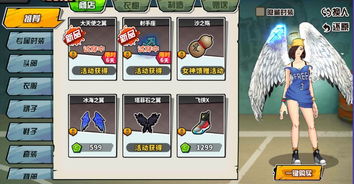 原神夏洛蒂命座爆料 夏洛蒂命之座属性效果