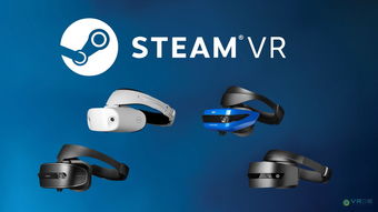 V社要出新头显了？2.0版SteamVR系统测试上线