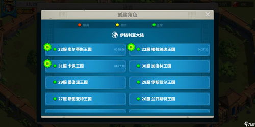 万国觉醒兑换码2023 最新可用兑换码分享