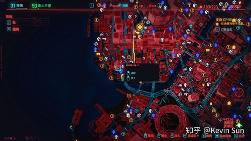 赛博朋克2077不朽武器代码有哪些 武器代码大全分享