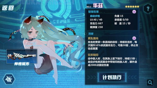 崩坏3coco联动活动内容介绍 coco联动时间介绍