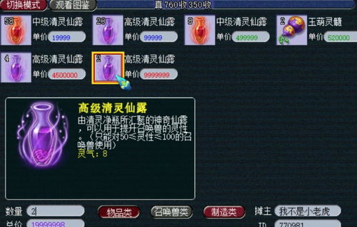 原神夏洛蒂技能爆料 夏洛蒂技能属性介绍
