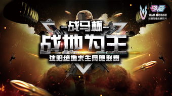 KK对战平台“再战WAR3二十年”线下庆典圆满落幕！