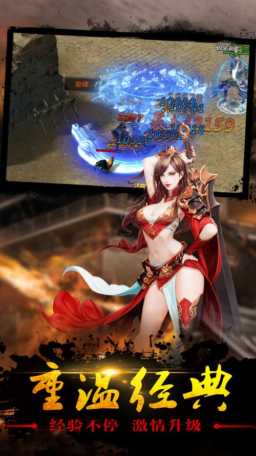 倩女手游3.0版本盛大开启，传世时装【涂山魅语】华丽上线！