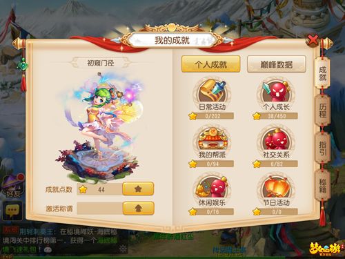 梦幻西游网页版2023国庆活动攻略 国庆节活动玩法奖励一览