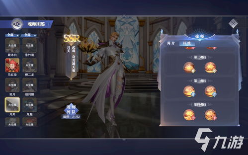 阴阳师香桂赴月怎么玩 香桂赴月玩法攻略