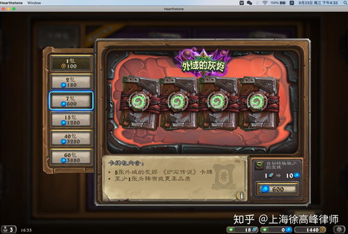 玩家就《旧共和国武士2》Switch DLC取消提起诉讼