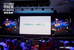 绽放电竞才华 动感地带·5G校园先锋赛河北赛区第一场线上赛落幕