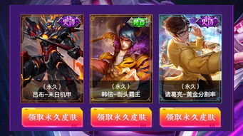 王者荣耀吕布遇见神鼓新皮肤怎么获取 吕布遇见神鼓新皮肤获取攻略