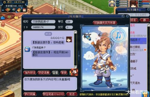 策略模拟《圣兽之王》可游玩100小时 主线约50小时