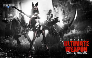 魔神降临CSOL全新传奇武器上线
