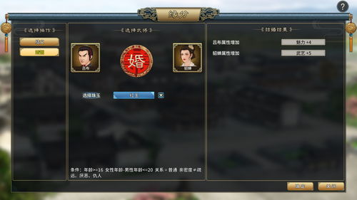 《三国志8 Remake》Steam页面上线 预定2024年推出