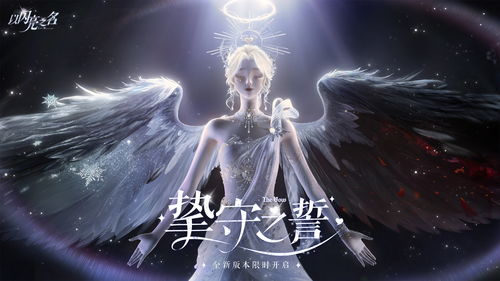 《以闪亮之名》全新版本“梦洲笙歌”今日正式上线，从山海，向洲川美好如约！