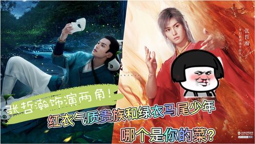 福利加码，共度假期！《以闪亮之名》“梦洲笙歌”双五星新版本今日上线