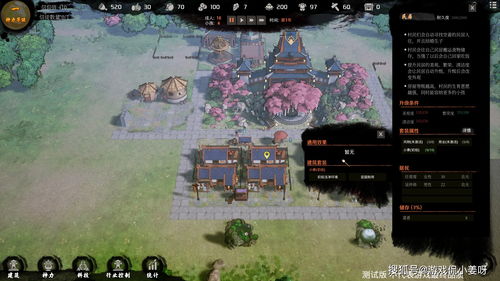 国风历史策略战争游戏《横戈》 今日EA版上线