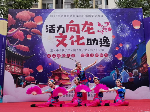 蛋仔派对中秋国庆有哪些活动 中秋国庆活动介绍