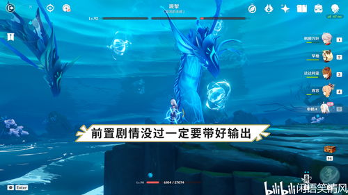 原神嘉辰锦时之聚活动入口在哪 嘉辰锦时之聚活动玩法介绍