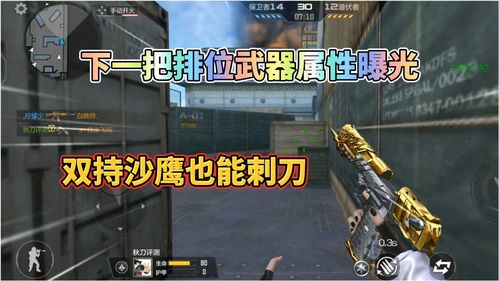 2023cf十月超级神器活动地址 穿越火线10月超级神器活动入口