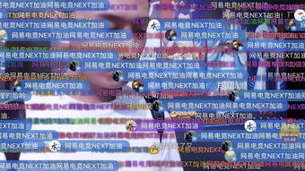 网易大神假期超会玩，测测你的玩力指数赢电竞神装