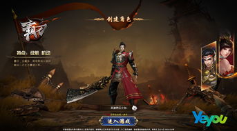 怒斩万军！KK对战平台超爽Roguelike《神兵天启》爆燃上线