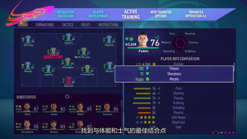 EA已将整个《FIFA》系列从数字商店中删除