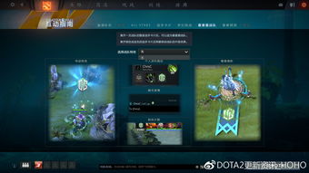 《DOTA2》TI12互动指南上线 起售价31元