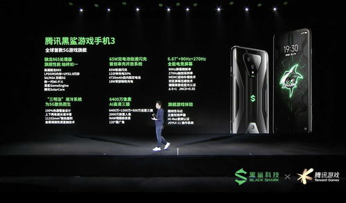 高通与腾讯音乐合作 首创QQ音乐“骁龙臻品音质”