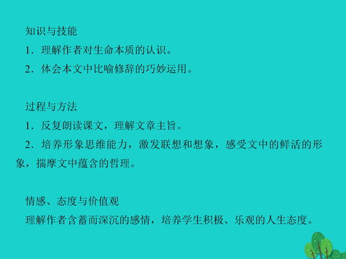 《蔚蓝档案》主线第三章节“伊甸园条约篇”于9月28日正式开启！