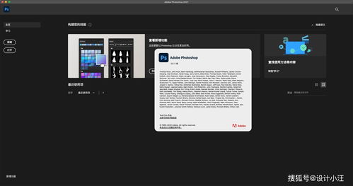 Adobe Photoshop网页版正式上线 支持多项AI功能