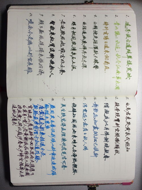 《淡墨水云乡》 首测定档10月10日！开启你的种田人生！