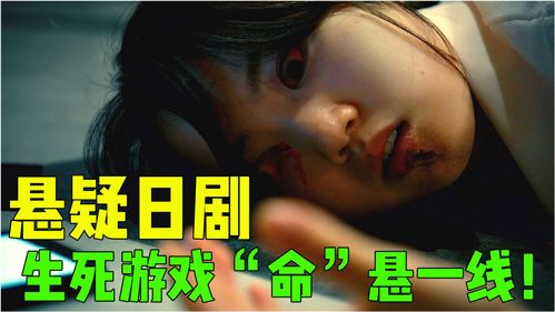 《弥留之国的爱丽丝》第三季制作决定 上线日期待定