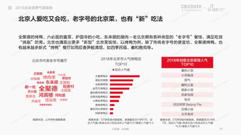 X 平台（原推特）CEO：公司将于明年扭亏为盈