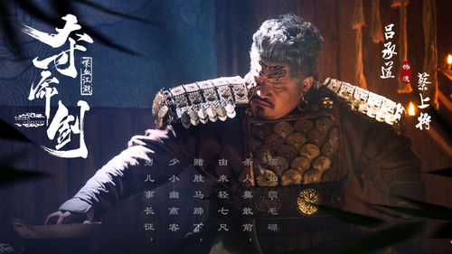 陈小春的武林绝学！《剑侠世界：起源》江湖系列大片第2集公布