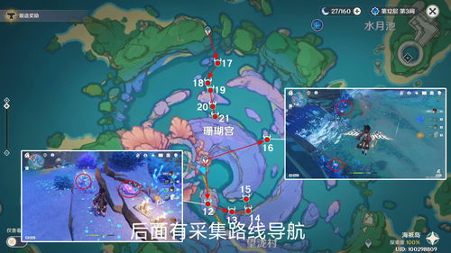 原神千年珍珠骏麟在哪里 千年珍珠骏麟boss位置路线介绍