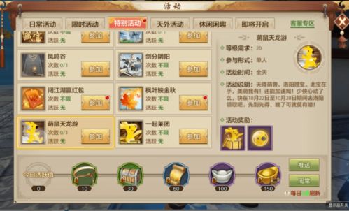 原神三周年微信游戏圈专属福利活动有什么 三周年微信专属福利领取入口
