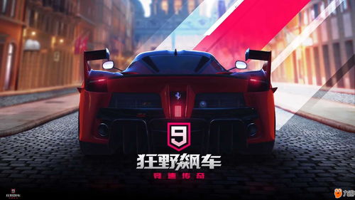 任天堂多人在线赛车游戏《F Zero 99》发布全新赛道
