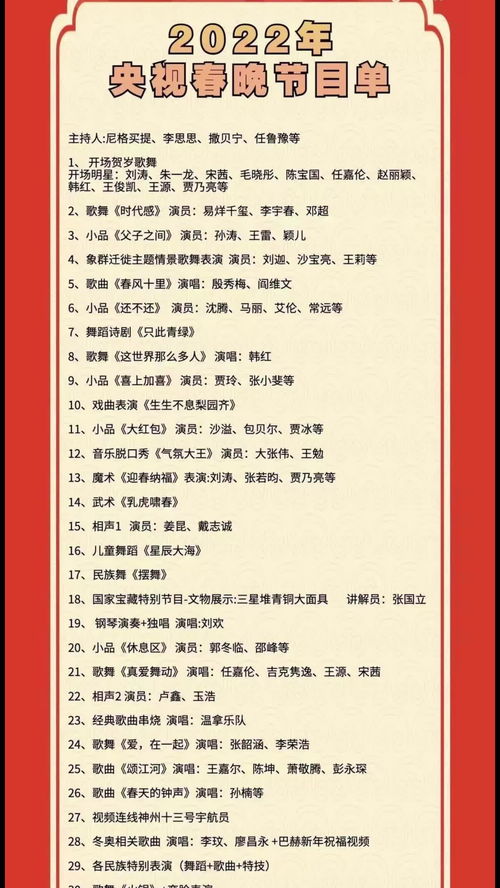 央视2023中秋晚会节目单公布：海内外同步直播