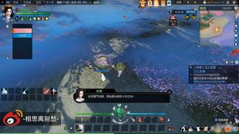 逆水寒手游如何获得星仪点 星仪点获取方式介绍
