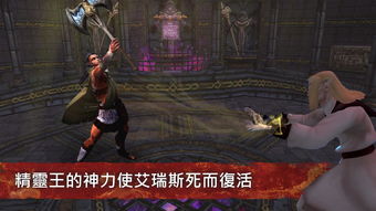 抢先体验游戏《夜族崛起》明年夏季推出正式版本