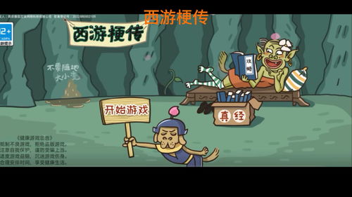 暴食计划游戏怎么玩 最新通关攻略大全