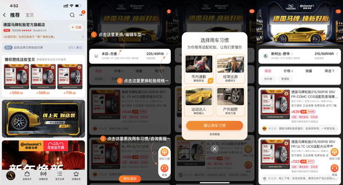 系列2017作品《GT Sport》明年1月关闭线上服务