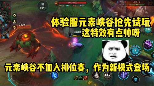 《史力奇：姆明谷的旋律》试玩推出 截止至1016