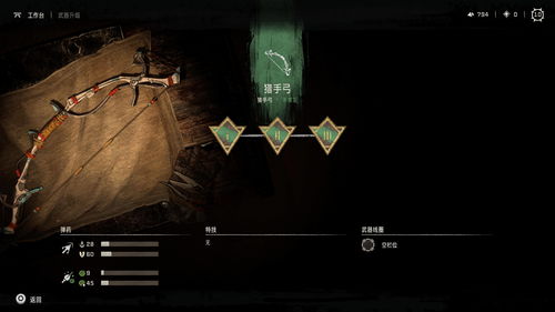 PS粉丝呼吁《地平线：西之绝境》Steam版加入D加密