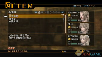 3D Realms新FPS《怒火：永恒遗迹》明年2月正式发售